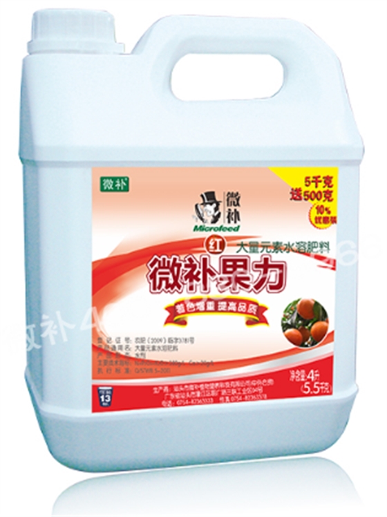 #微肥課堂#微補(bǔ)紅果力不含激素,著色原理是什么? #微肥課堂#微補(bǔ)紅果力不含激素,著色原理是什么?