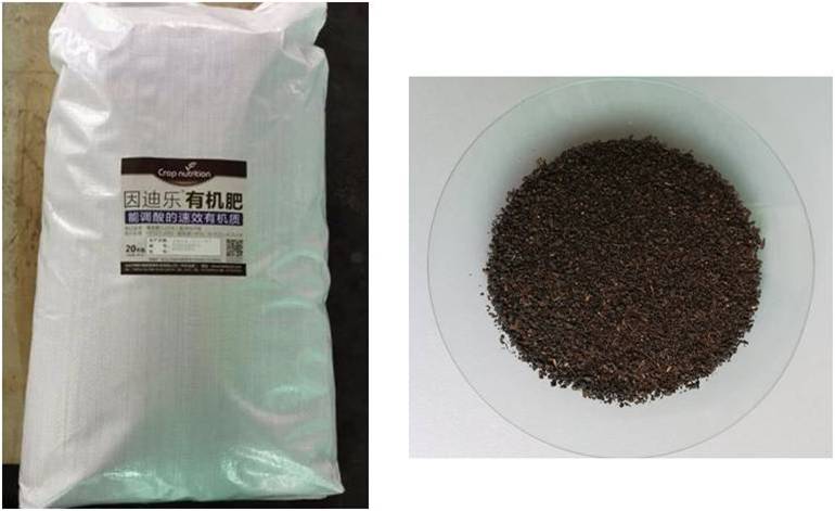 選擇高品質(zhì)有機肥 選擇高品質(zhì)有機肥
