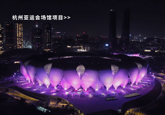 杭州亞運(yùn)會(huì)圓滿(mǎn)落幕！聚焦幕后，建策助力亞運(yùn)保障服務(wù)！